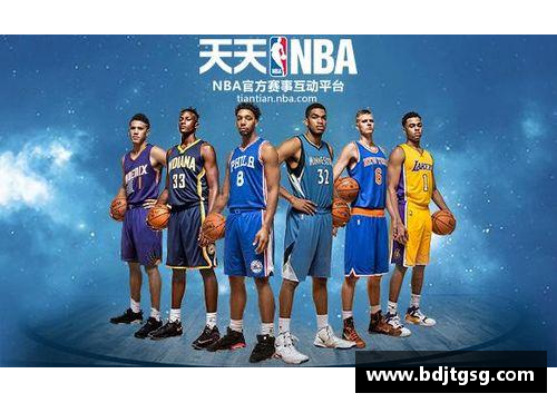 NBA直播新浪：全方位覆盖赛事直播与赛后分析，最新动态尽在一手掌握